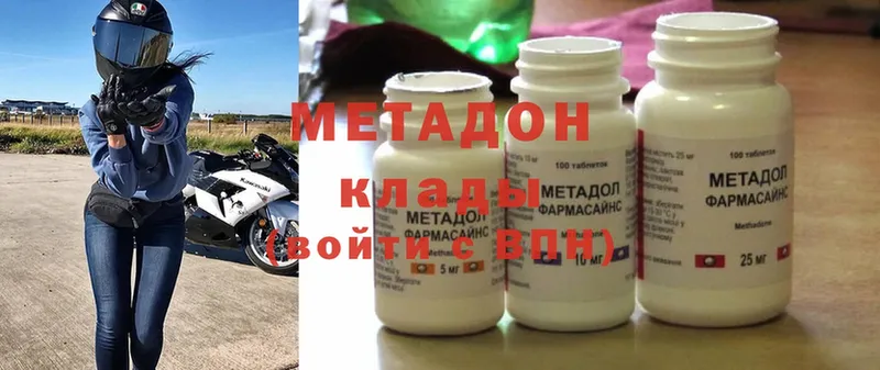 МЕТАДОН methadone  продажа наркотиков  Большой Камень 